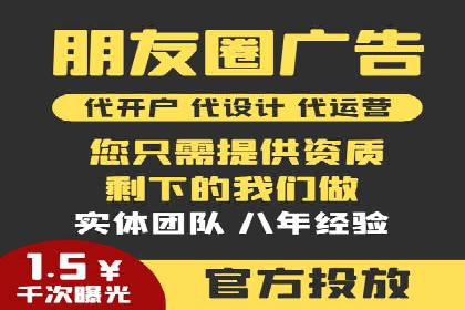 微信信息流广告如何影响用户行为